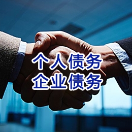 太仆寺追债公司
