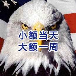 太仆寺要账公司